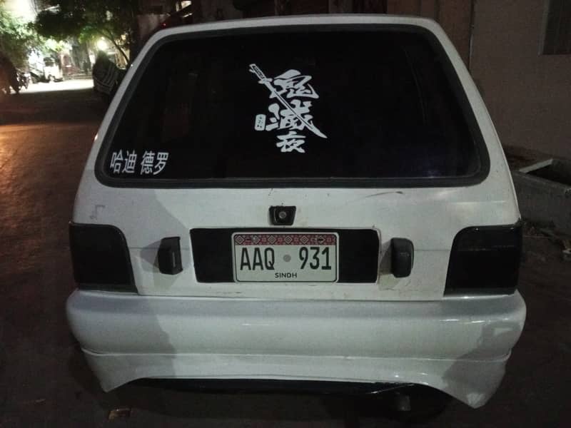 Mehran 1996 2