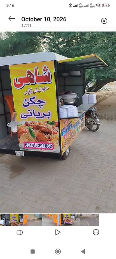 Complete Baryani set-up for sale