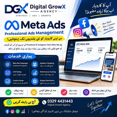 Digital Marketing services