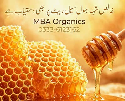 PURE HONEYخالص شہد