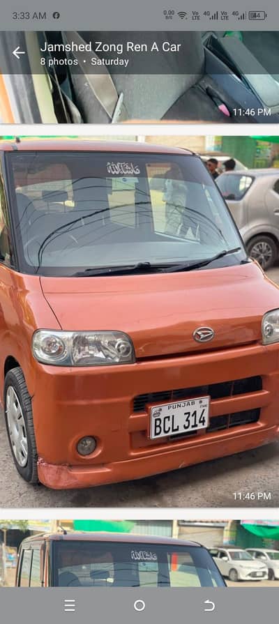 Daihatsu Tanto 2014