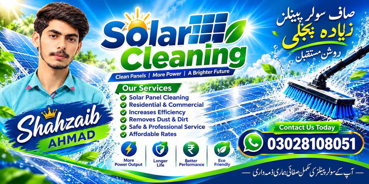 Solar panel Cleaning 0