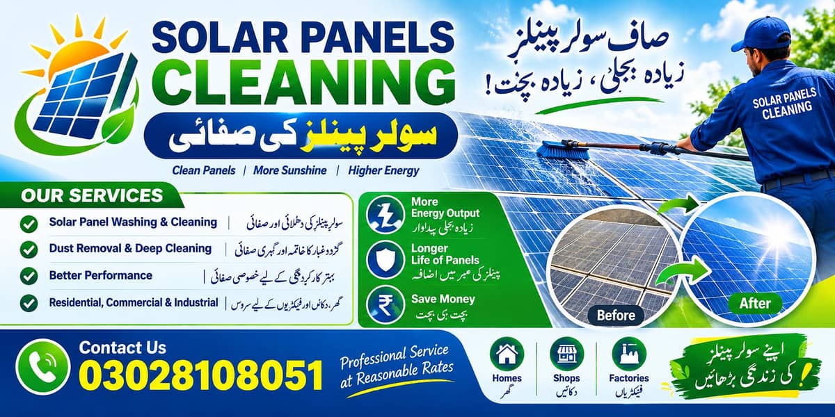 Solar panel Cleaning 1