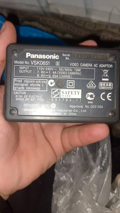 Panasonic battery charger