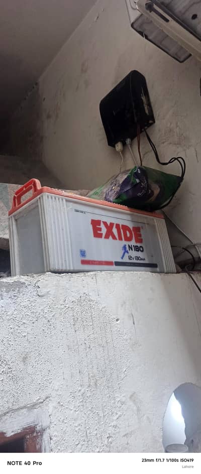 used ups or battery sale