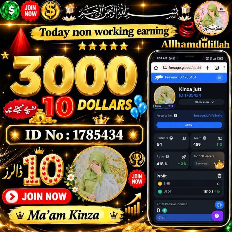 موبائل فون سے گھر بیٹھ کر انٹرنیٹ کا استعمال کر کے پیسے کمائیں 3