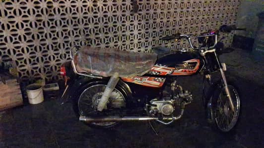 Super Star ss70 2026