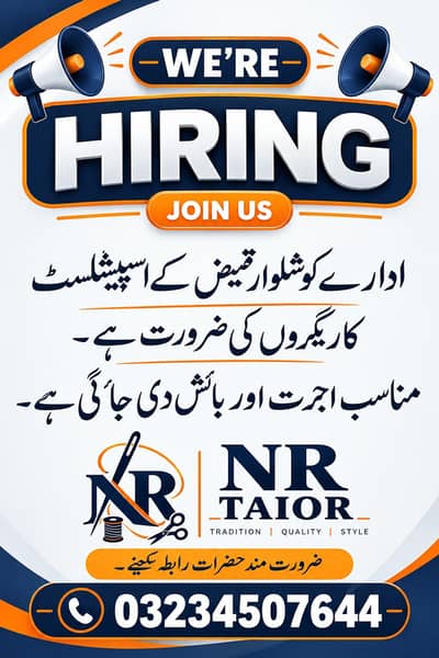 gents shalwar qameez ki silai k liya karigar ki zaroorat hy.