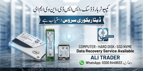 Computer Hard Disk SSD NVME Data Recovery Service Available