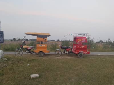 united Raksha