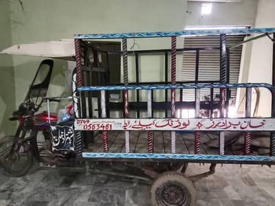 United Gear loader rickshaw