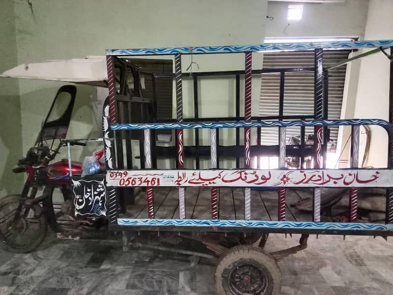 United Gear loader rickshaw 0