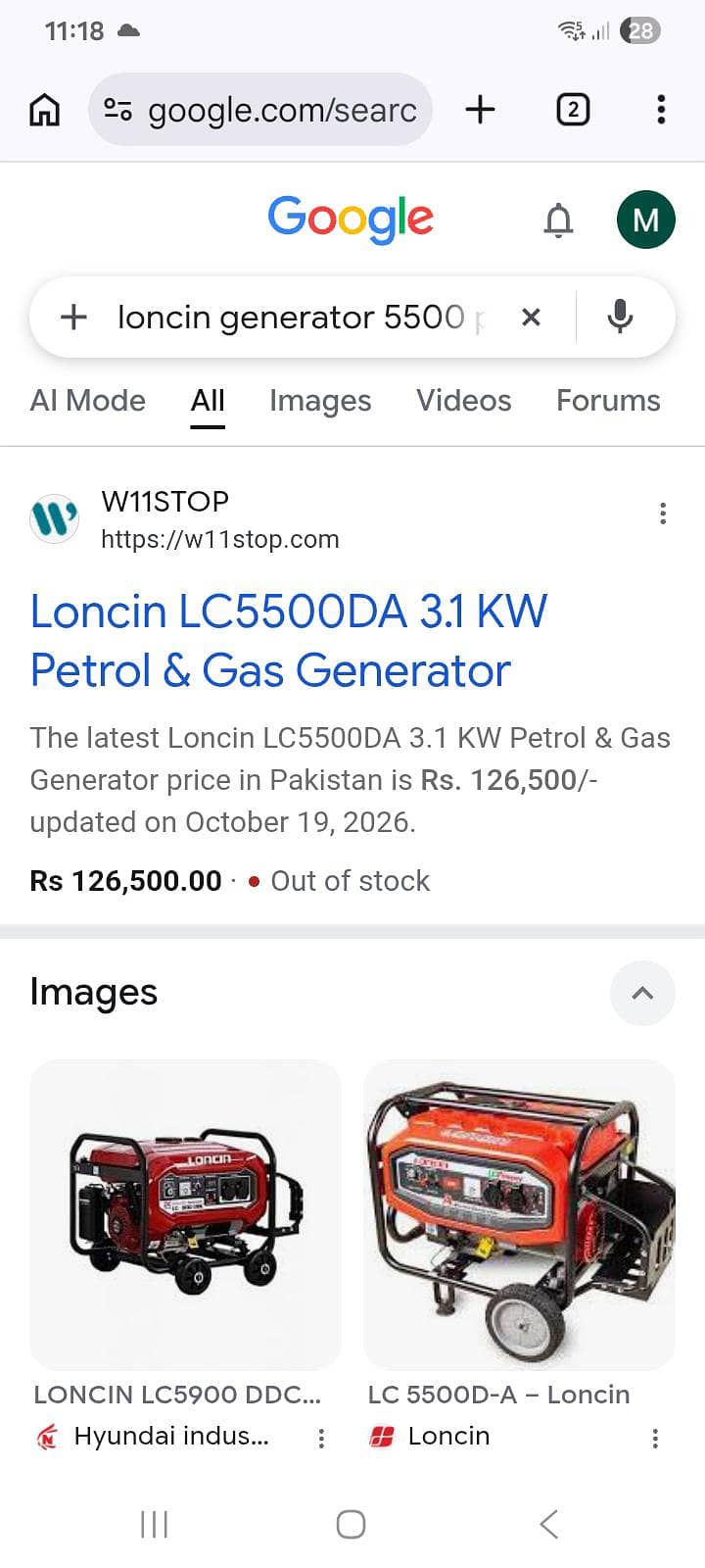 loncin Generator 7