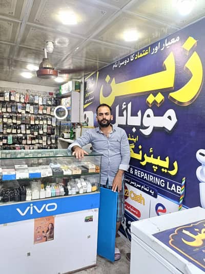 mobile jazz cash accessories shop running business for sale