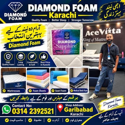 Diamond foam Karachi single bad king bad queen bad medicated othero.