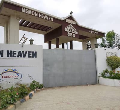 Plot For Sale available