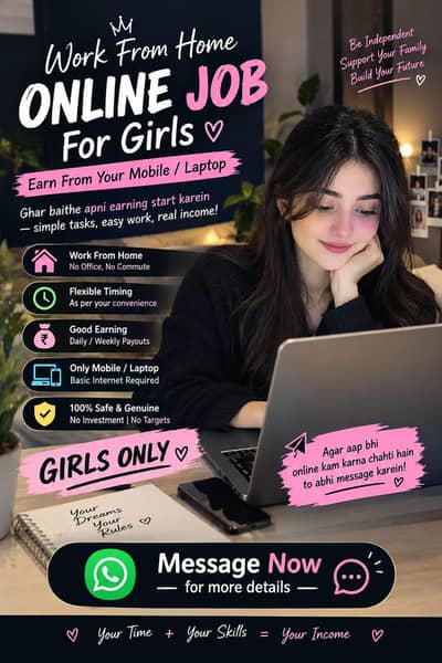 Girls Wanted for Online Work | Work From Home Opportunity