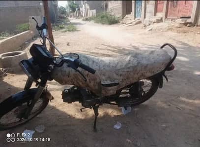 Unique 2009 ad par ke call Karen Fazool bat offer se gurez kren