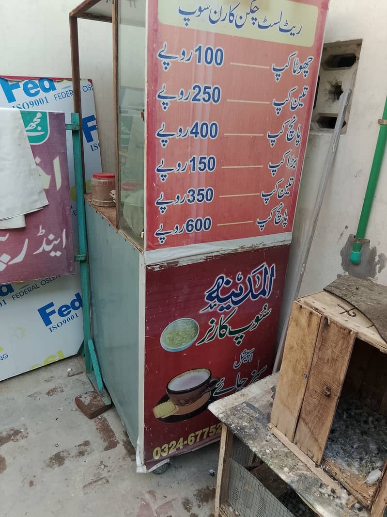 Shawarma Counter 0