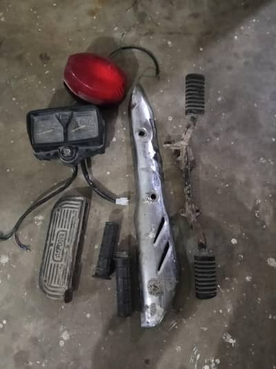 Honda 125 Parts