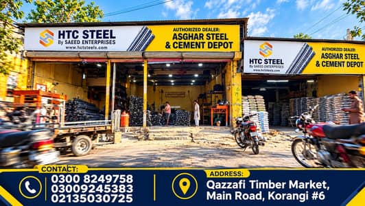 ASGHAR STEEL&CEMENT DEPO