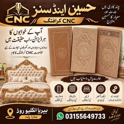 CNC wood designer
