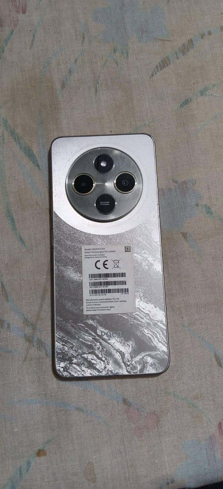 Xiaomi POCO C75 0