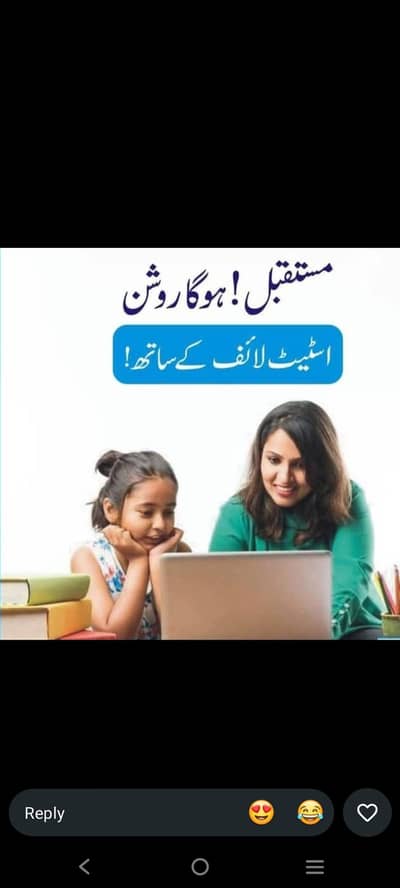 statelife tayyab taqaful insurance