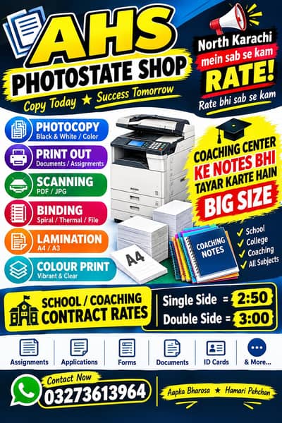 Photocopy best rates