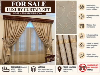 Luxury Beige Curtains with Embroidered Sheer Curtains | 91 In