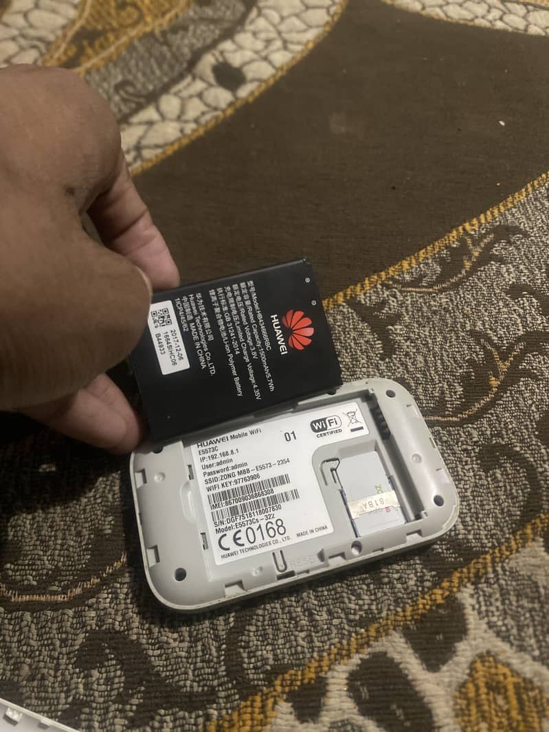 Internet device 2