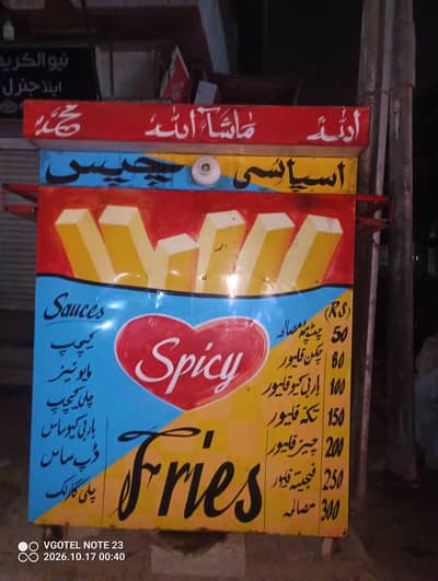 fries