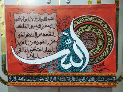 handmade calligraphy