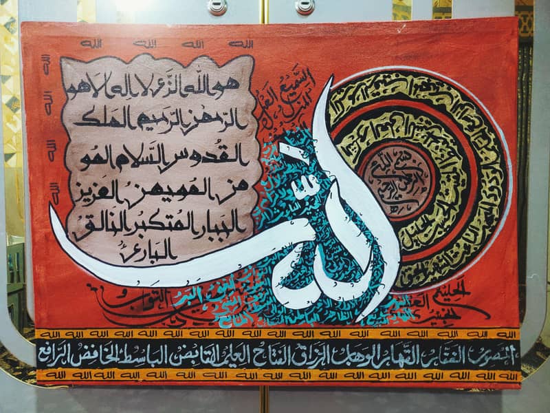 handmade calligraphy 0