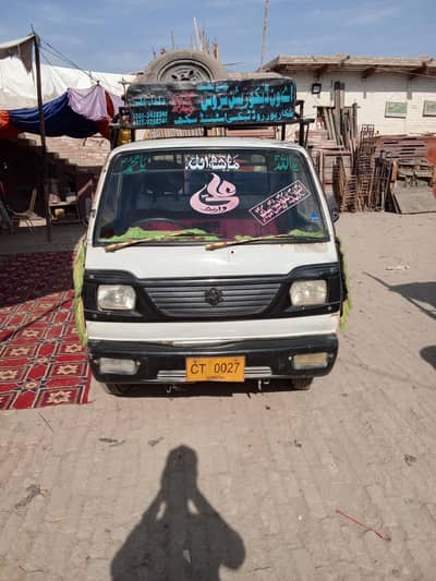 jis Bhai koi chahay rafta kara