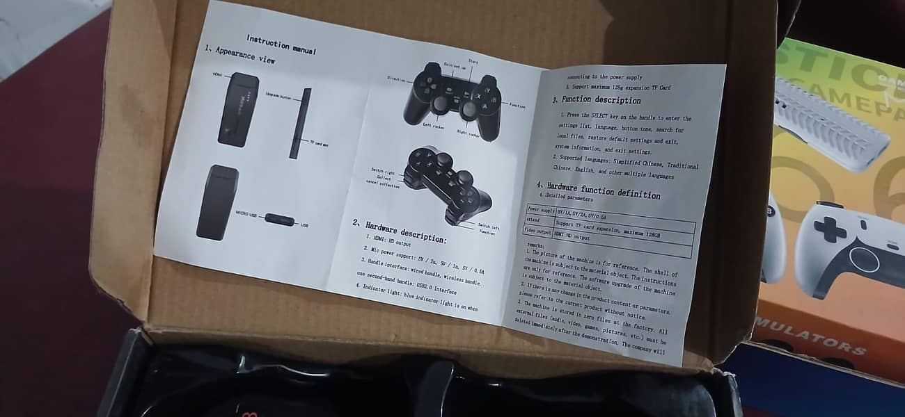 game stick 1
