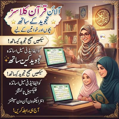 learn Quran for kids and female online
