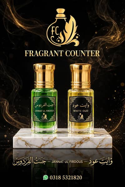 White oud+Janet ul Firdos