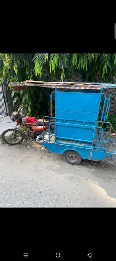 chinchi rickshaw