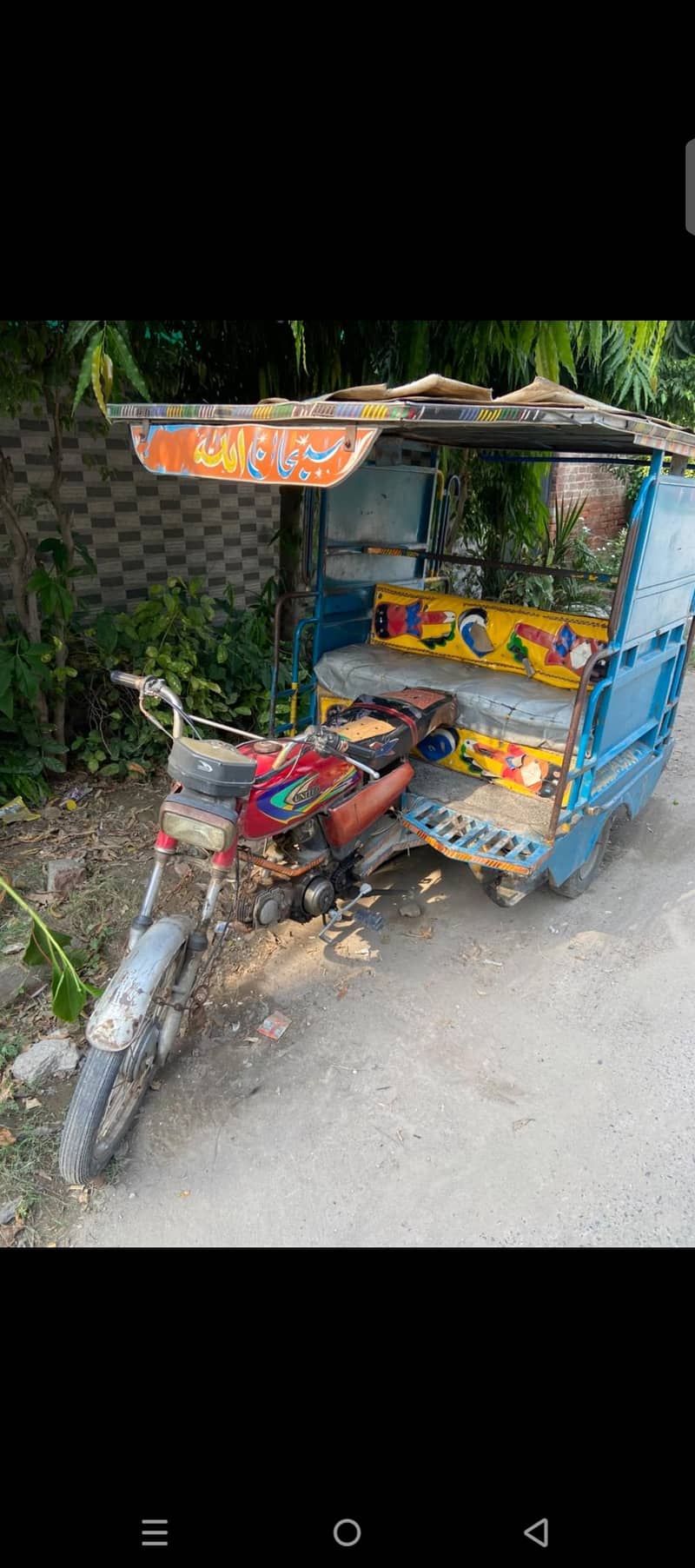 chinchi rickshaw 1