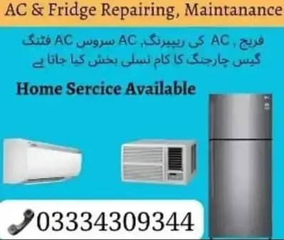 All kinds of Ac & fridge repairing available. . . . 03367349141