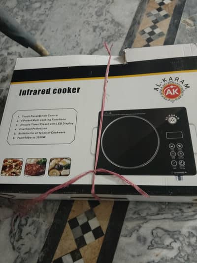 infrared cooker