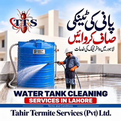 Water Tank Cleaning Services in Lahore / Water Tank Cleaning Experts