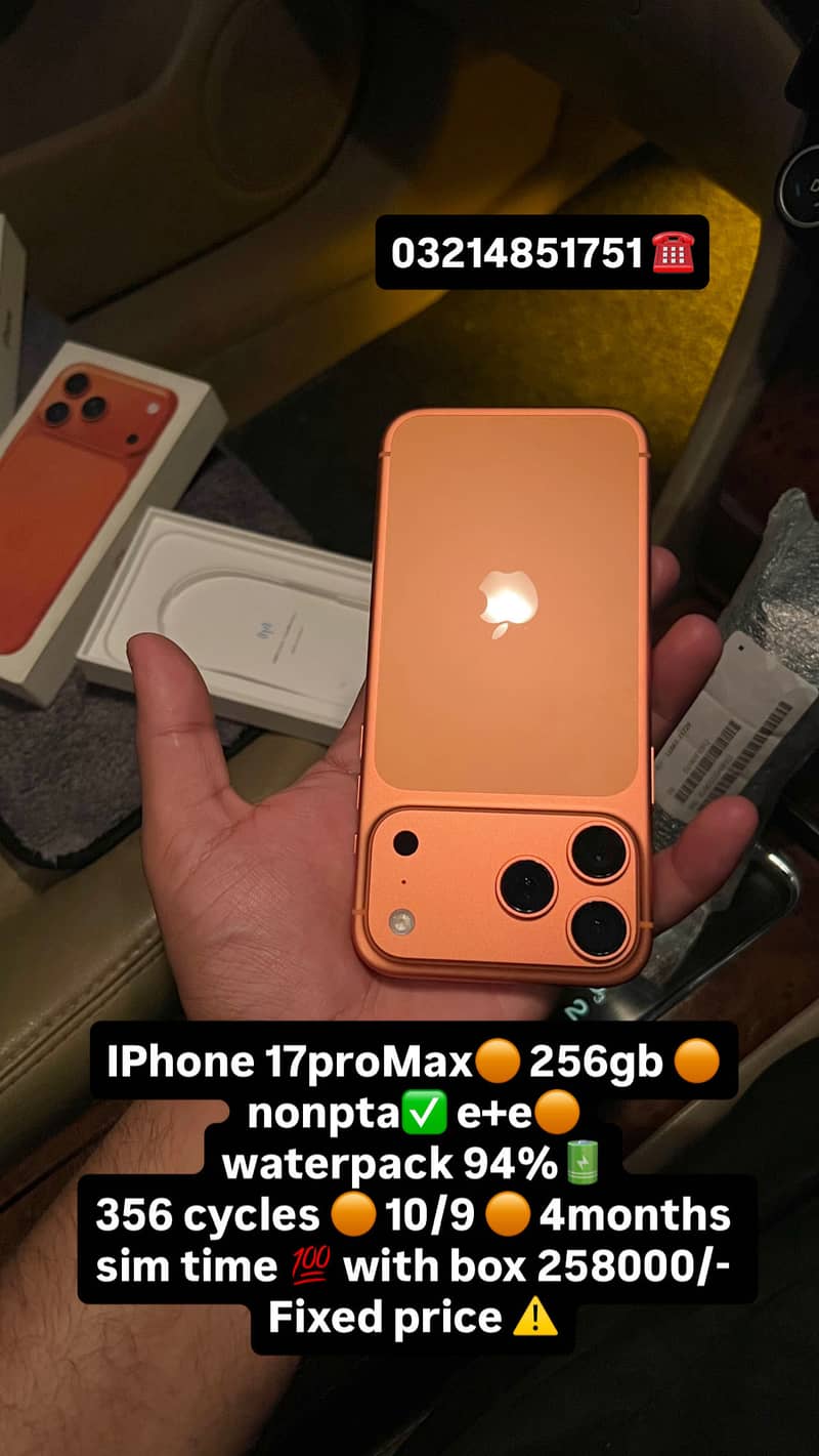 Apple iPhone 17 Pro Max 0