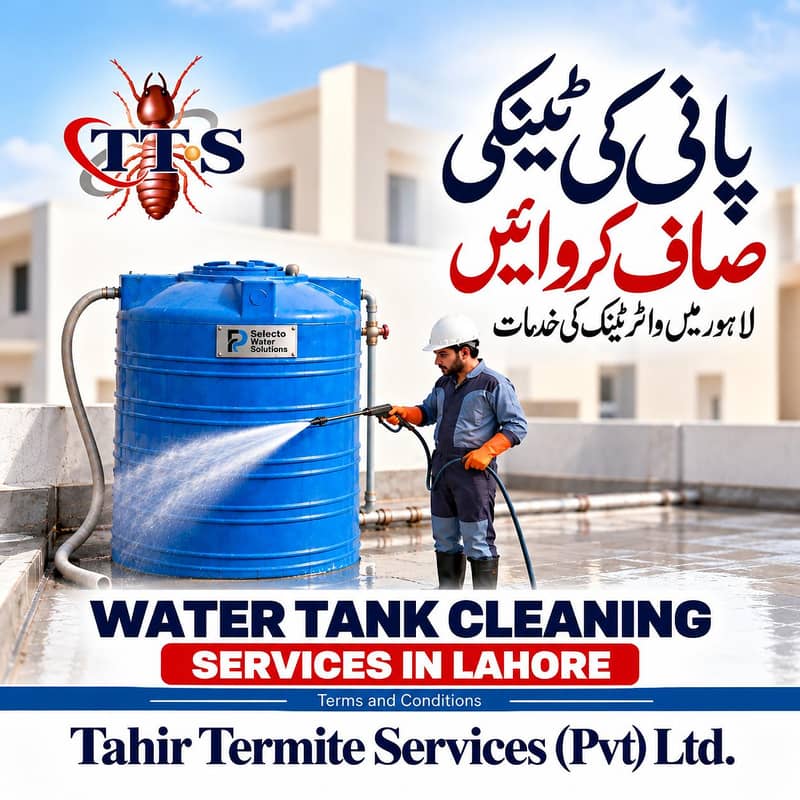 Water Tank Cleaning Water Tank Services in Lahore - Water Tank Cleaning ...