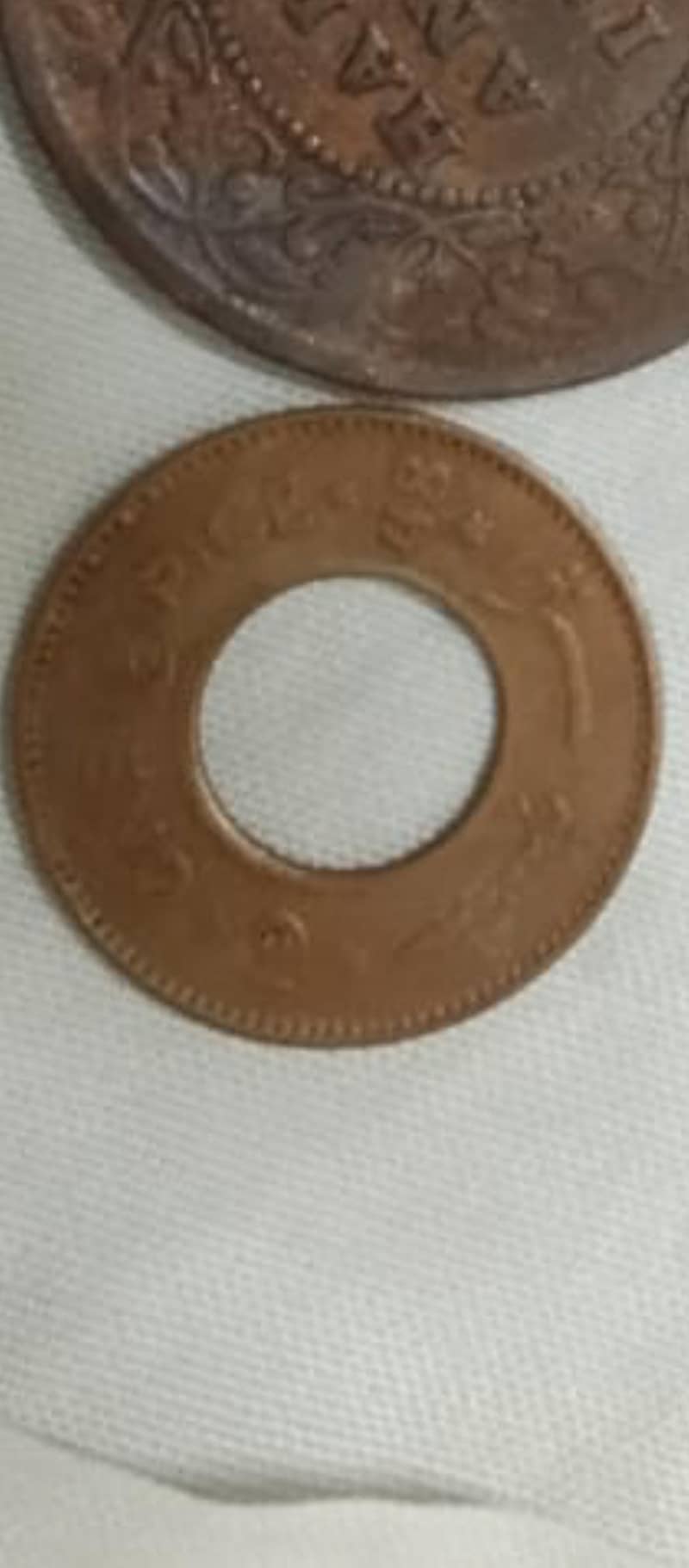 Antique Coin 1