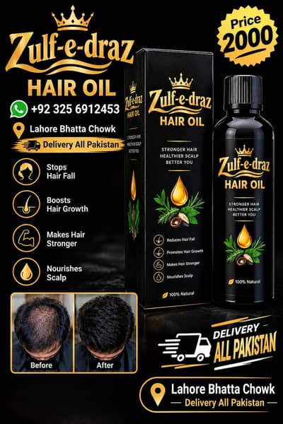 hair oil