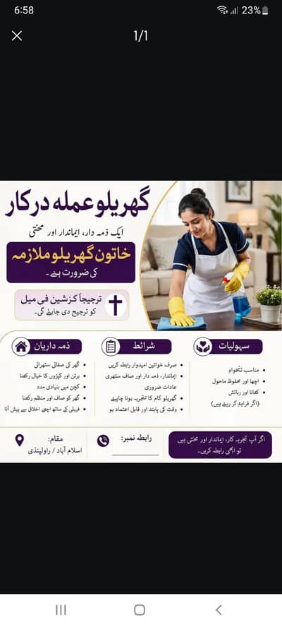 home help
