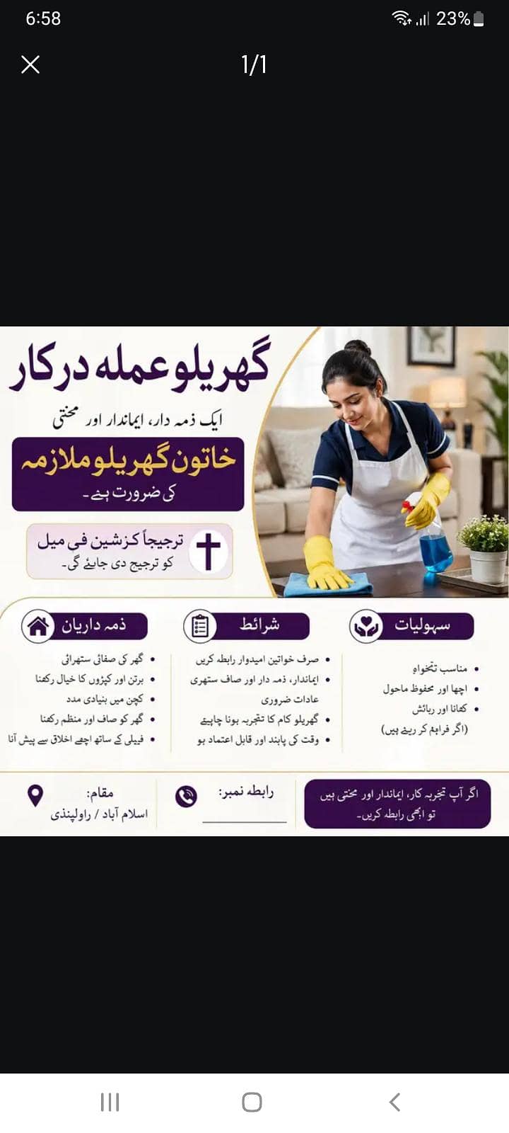 home help 0