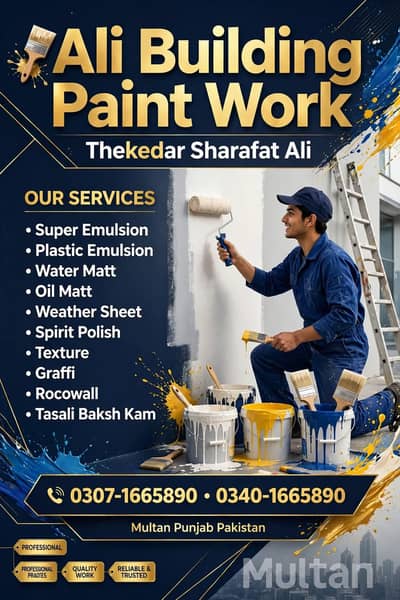 Painter in Multan - Ali Paint Work 03071665890